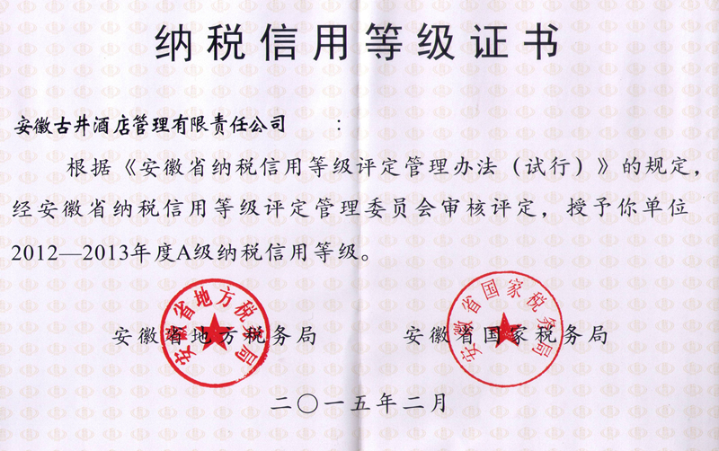 201608011044380684